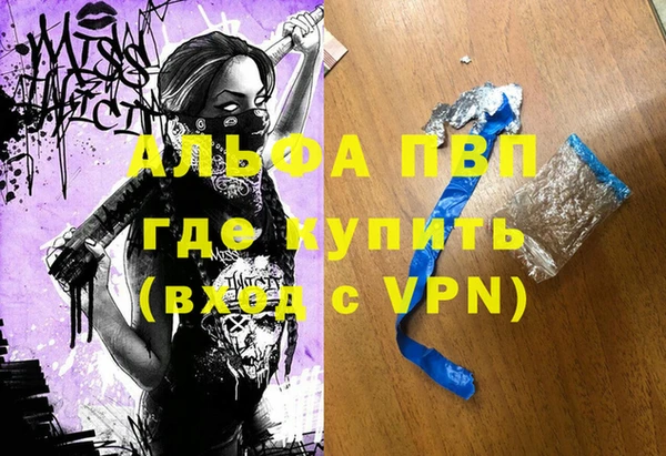 MDMA Premium VHQ Бородино