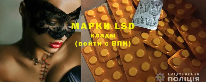 mega маркетплейс  Грязи  ЛСД экстази ecstasy 