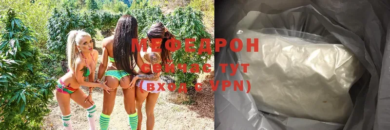 нарко площадка какой сайт  МЕГА онион  Мефедрон mephedrone  Грязи  где купить наркоту 